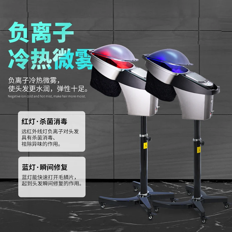 焗油机美发蒸汽机营养专用头发机器发廊仪器理发店加热新款护发