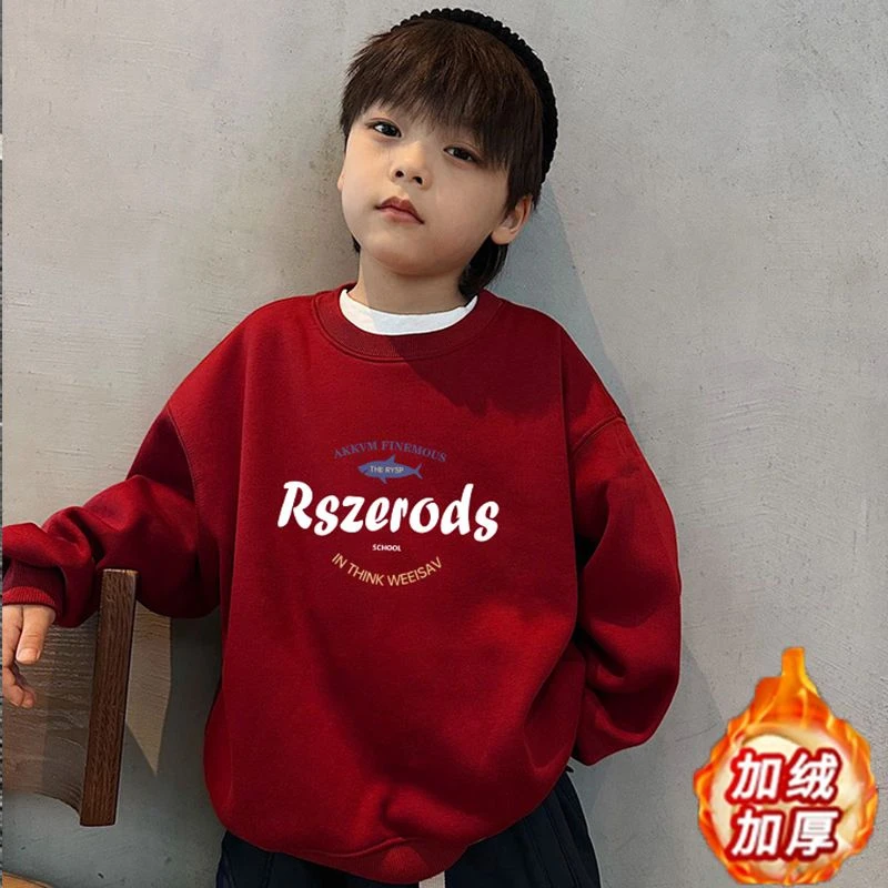 男童酒红色保暖卫上衣秋冬中大童痞帅男孩宽松圆领打底衫国潮童装