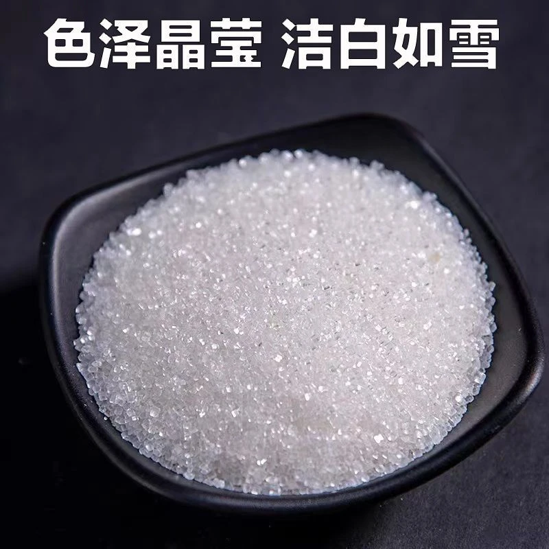 云南白砂糖散装白糖烹饪食用