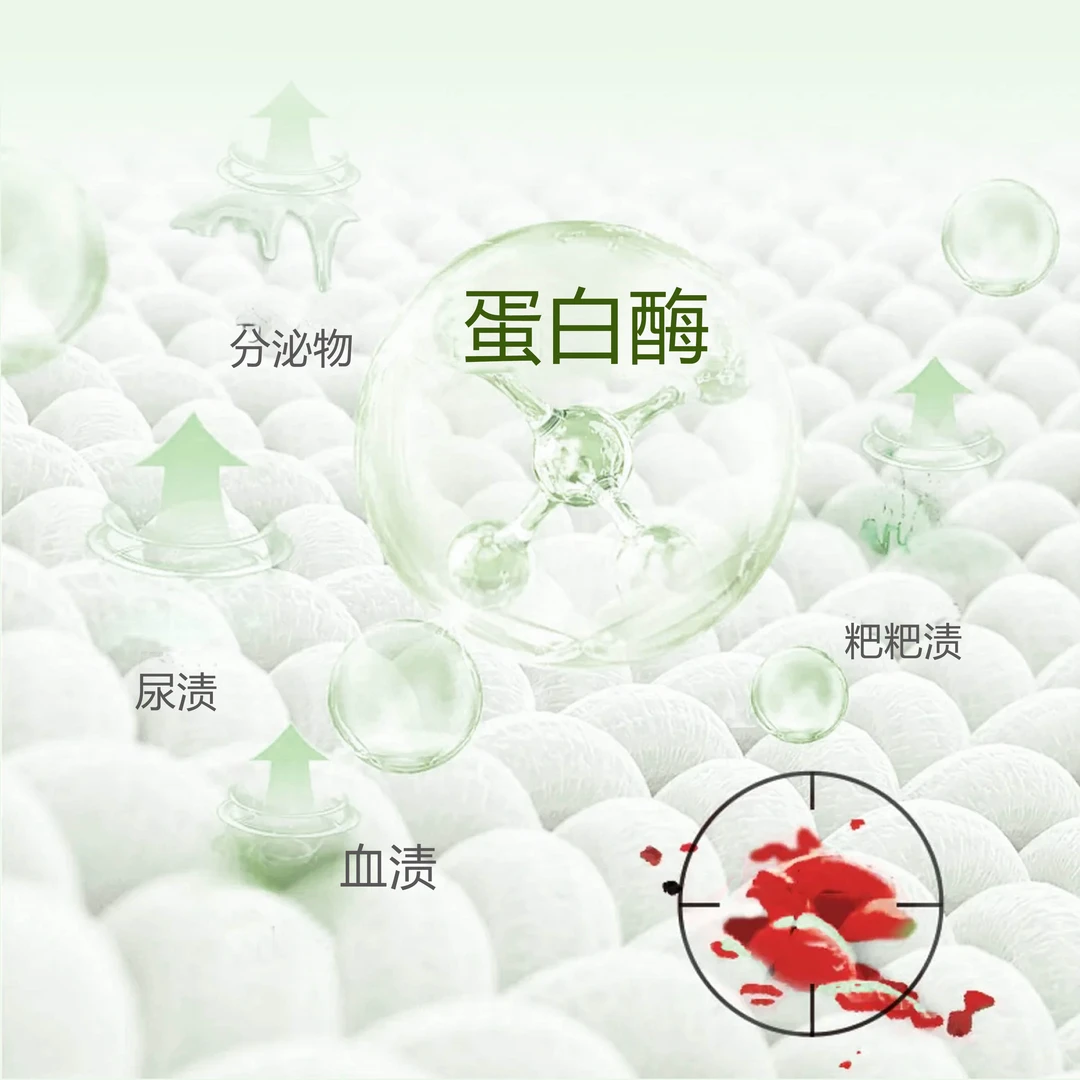 [国庆活动 19.9五瓶]-卫威浓缩抑菌内衣洗衣液300ml/瓶