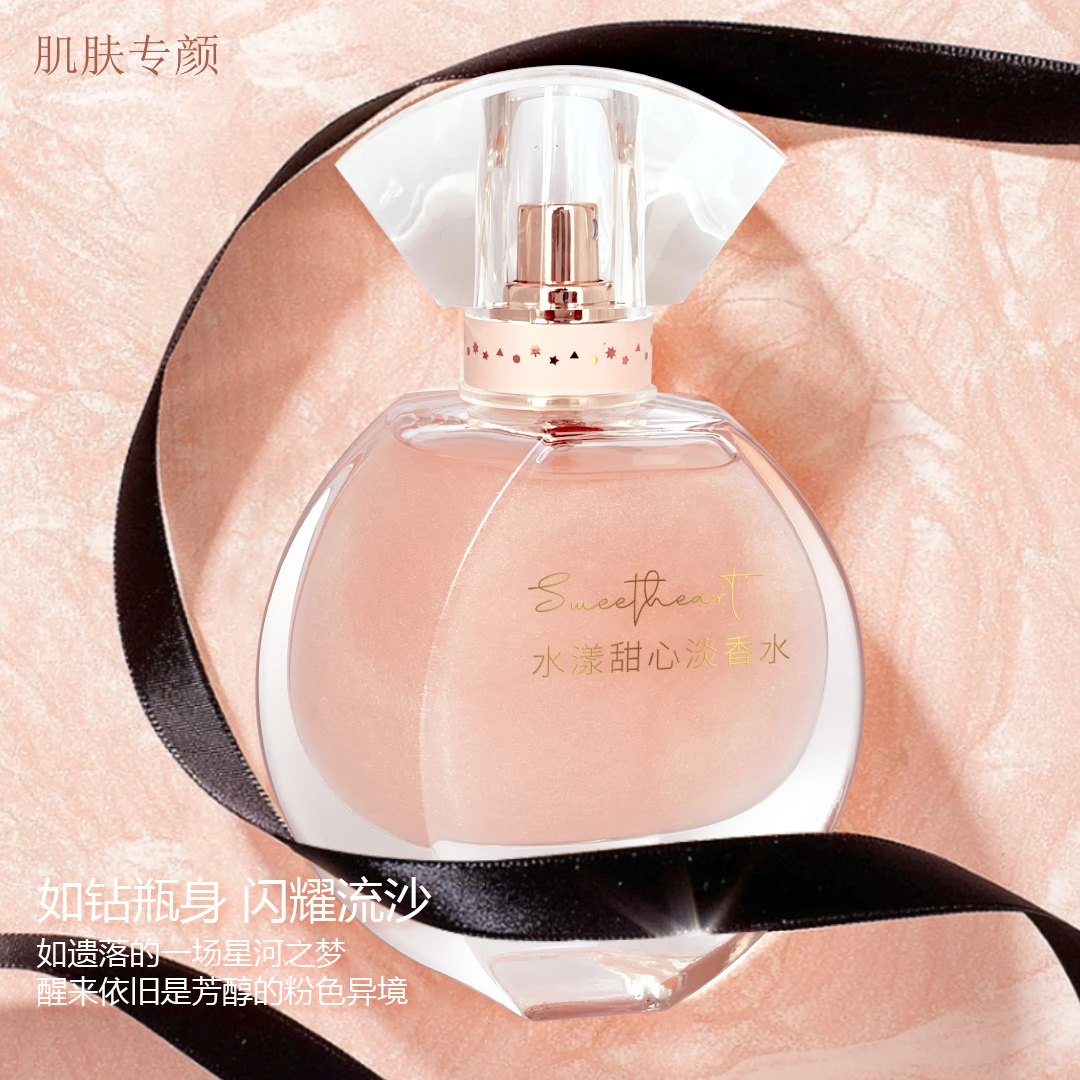 肌肤专颜女士香水留香持久
