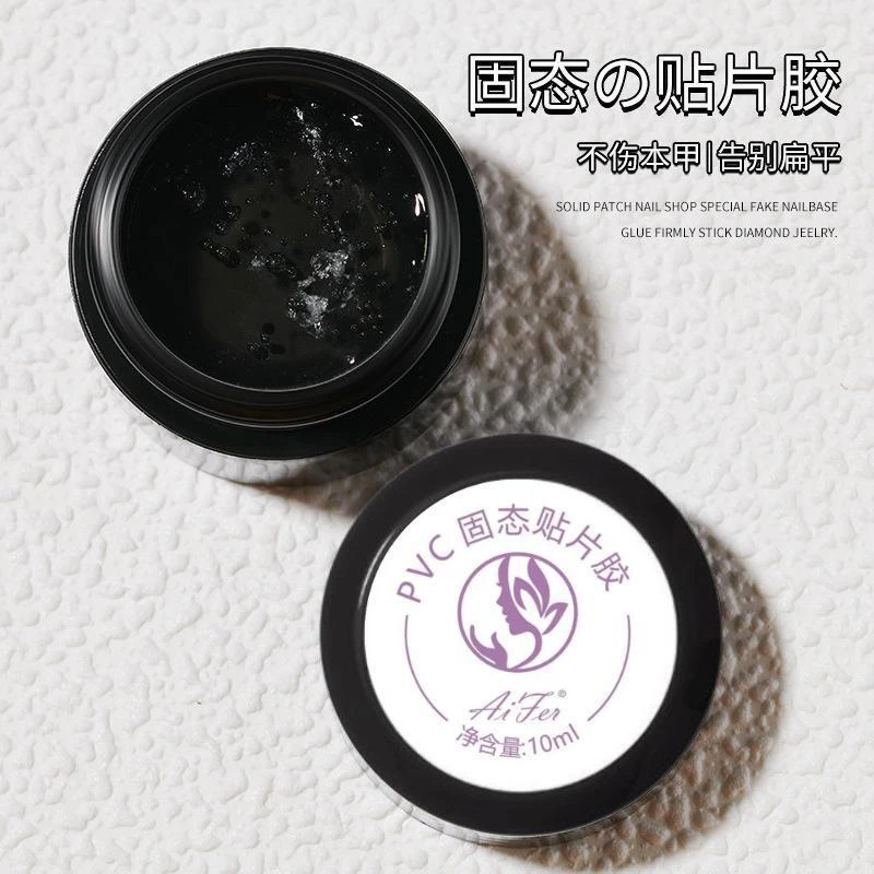 穿戴甲固态胶和烤灯