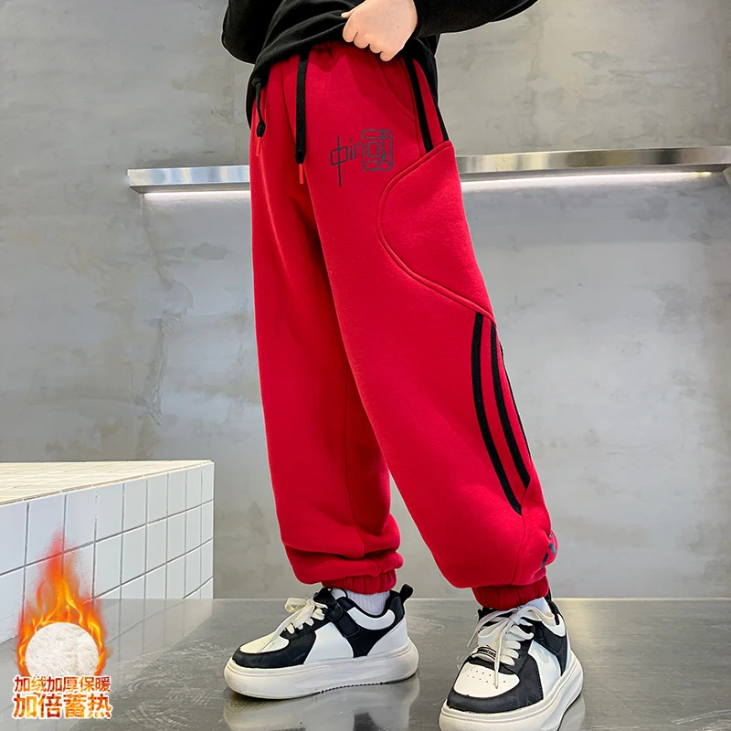儿童装男童运动裤子冬季2025新款加厚红色大童蛇年男孩加绒本命年