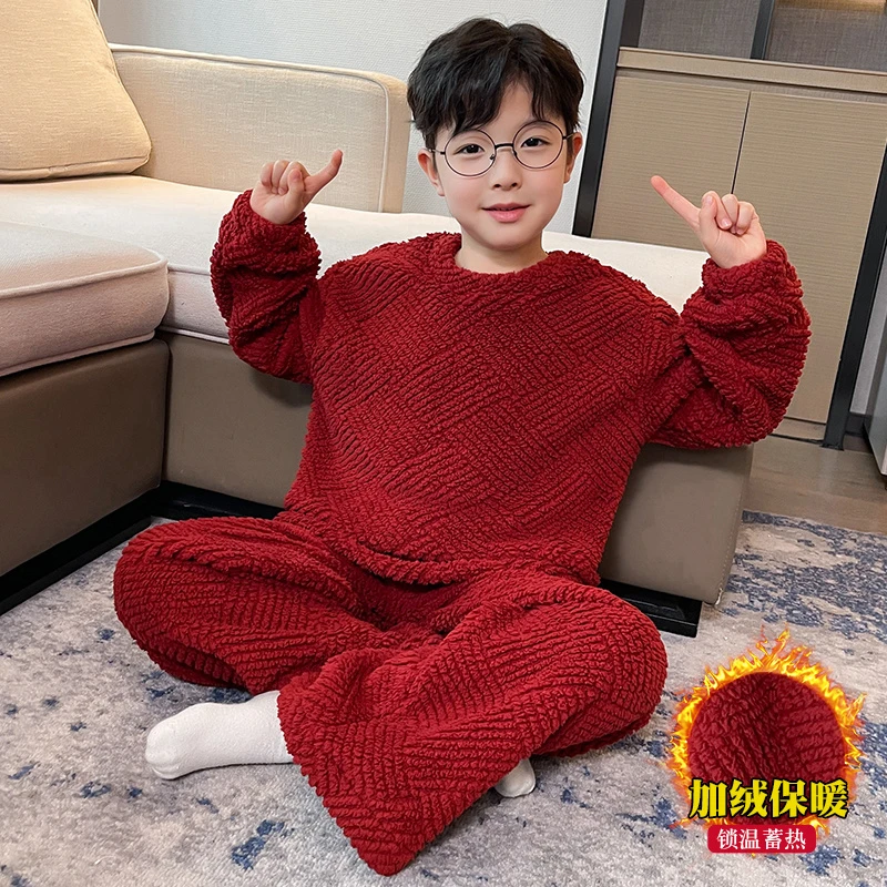 儿童装男童冬装珊瑚绒睡衣秋冬款青少年加厚冬季男孩法兰绒家居服