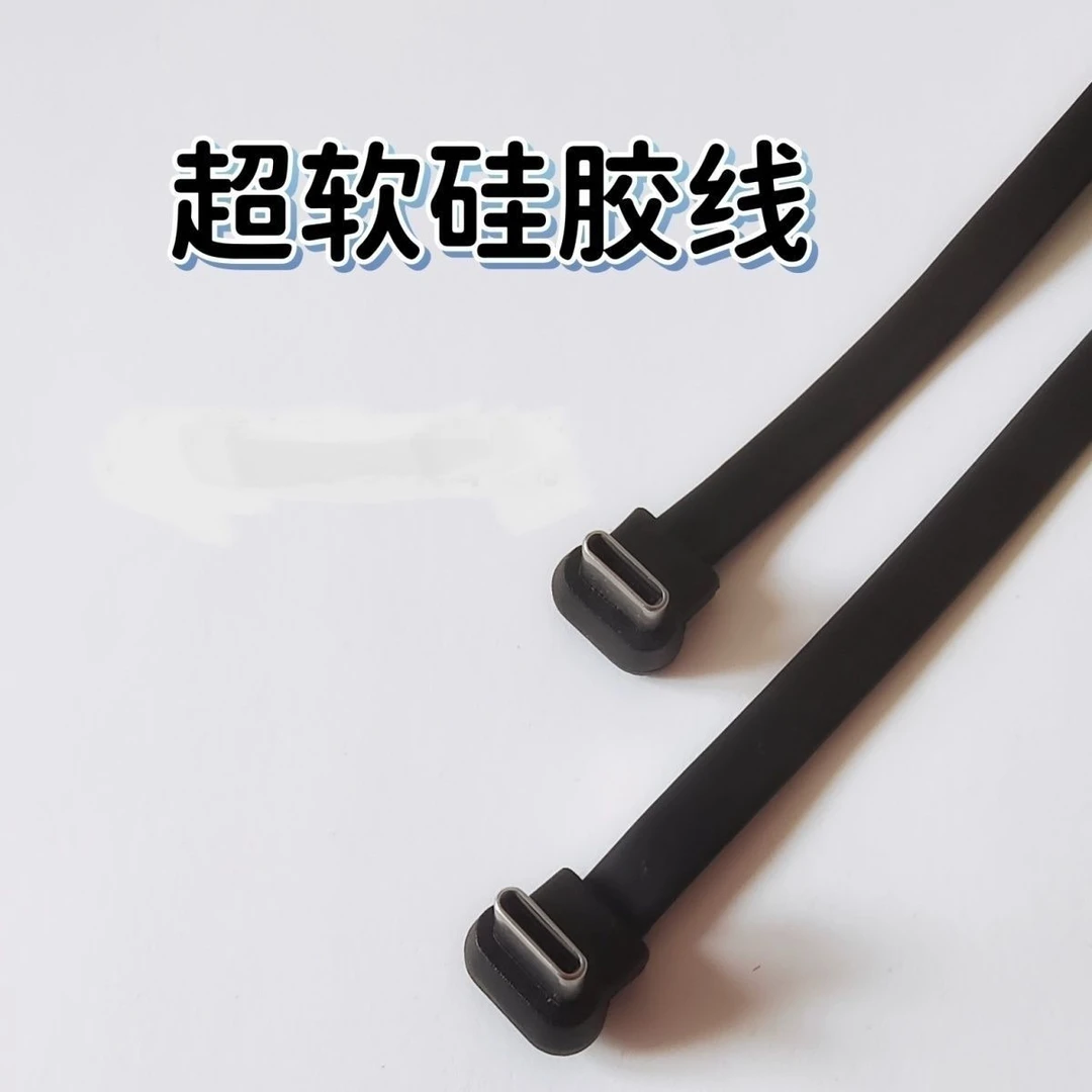 [单品背板线数据线强磁充电线]磁吸支架背板专用线磁吸充电线