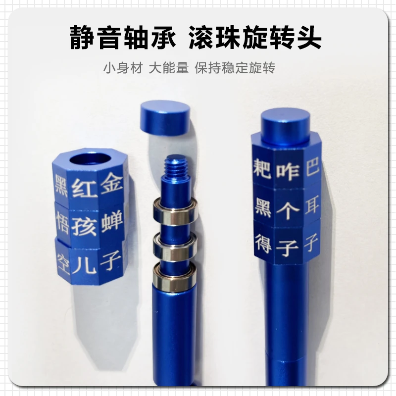 旋转减压笔精工品质全金属制成礼品笔支持DIY定制学习商务质感