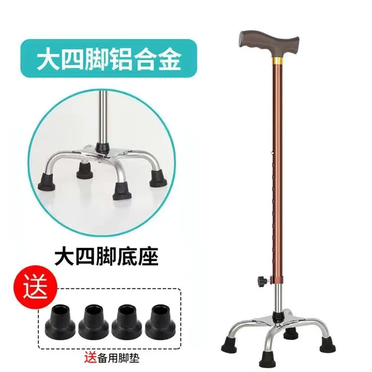 新款老年人加厚轻便防滑脚垫手杖大小四单脚拐杖结实四角可调节高