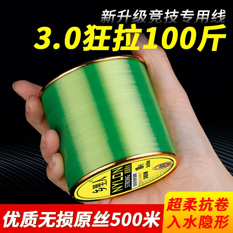 优质500米钓鱼线主线正品路亚抛竿海竿海杆尼龙线专用子线