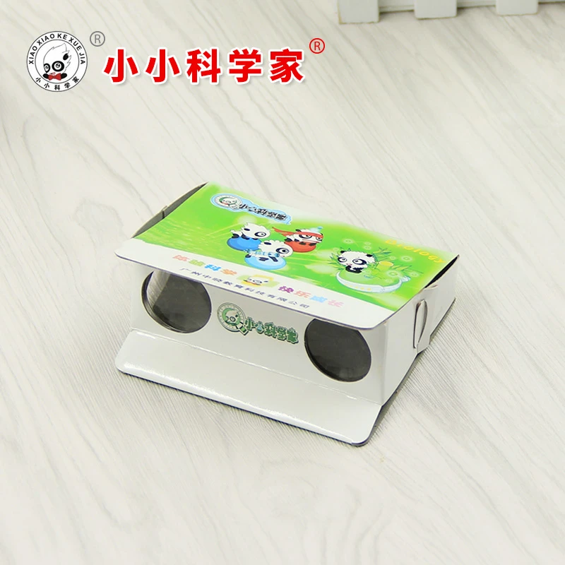 自制望远镜科学实验
