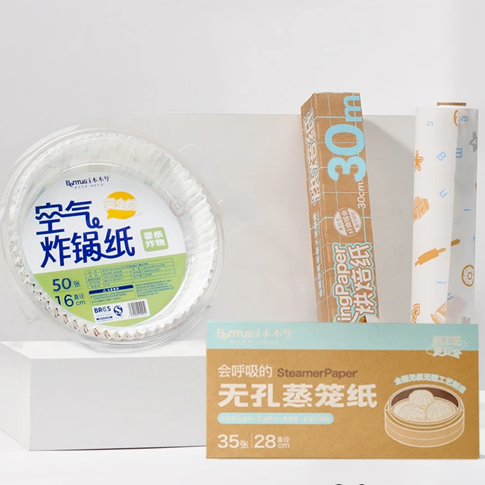 本木兮家庭装烘焙烤纸炸锅纸蒸笼纸防油防水耐高温烤炉蒸屉烤箱