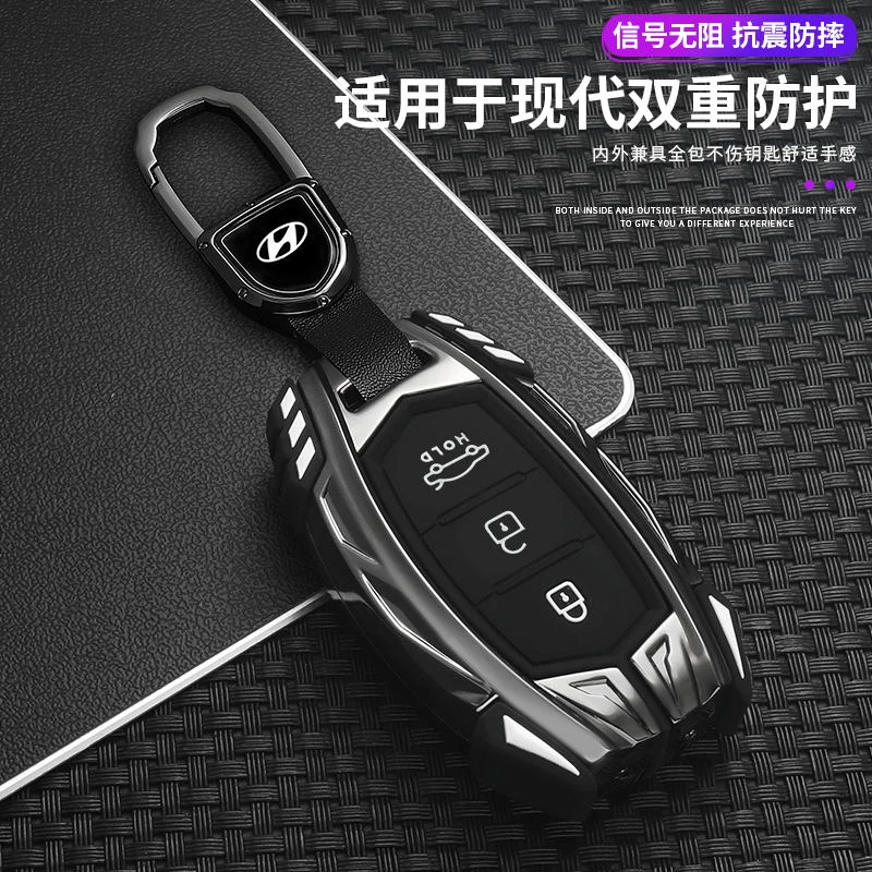 现代钥匙套新款ix35朗动名图ix25领动伊兰特悦纳菲斯塔专用车壳扣