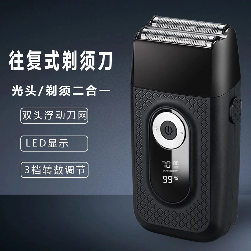 德国精工剃须刀男士电动刮胡刀2025新款大功率往复式胡须刀送父亲
