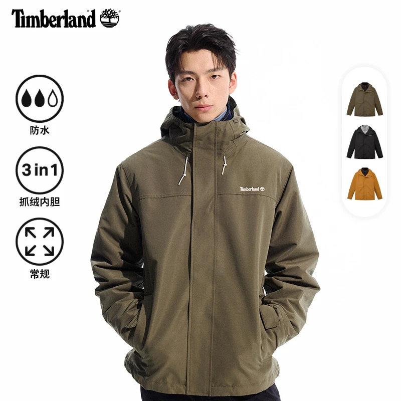 【反季福利】Timberland添柏岚官方防水保暖抓绒三合一冲锋衣|A41S1