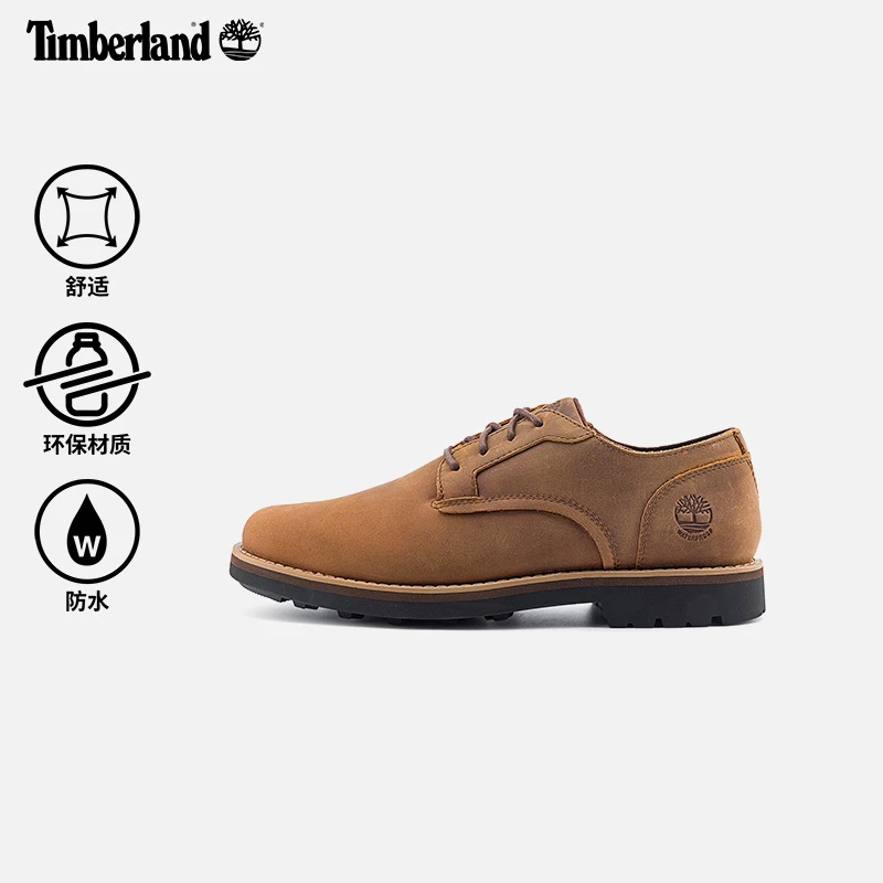Timberland添柏岚官方男鞋夏季皮鞋商务通勤户外防水透气|A5V11