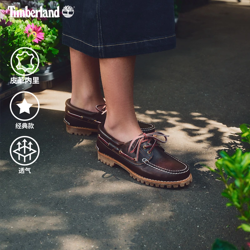 Timberland添柏岚官方女鞋船鞋户外牛皮轻便手工缝制偏小|51304