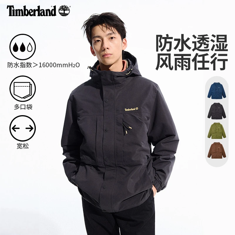 Timberland添柏岚男装冲锋衣25春款户外防水防风休闲宽松A41GB