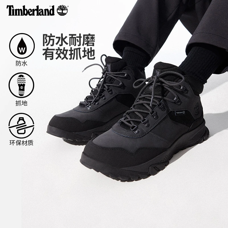 Timberland添柏岚男鞋徒步鞋24秋新款中帮防水休闲|A2G6D/A2G4S-W