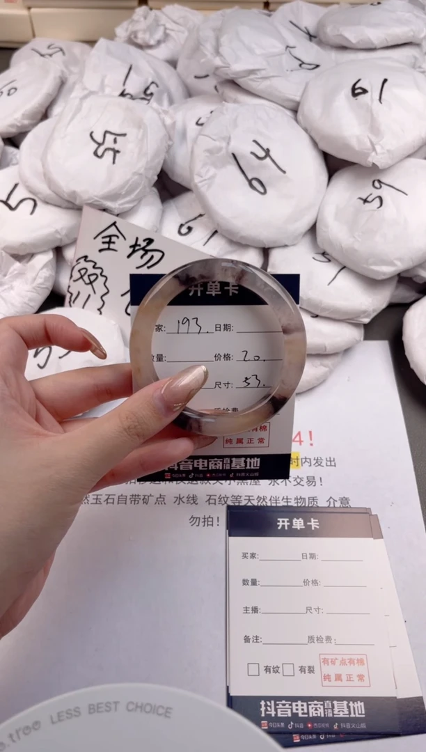【闪购商品】石英质玉手镯合金天山翠