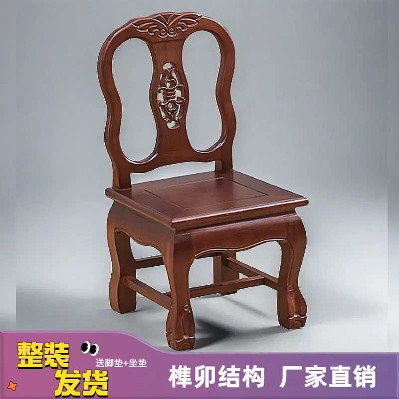 实木小凳子靠背椅儿童凳矮凳小椅子家用婚庆客厅沙发茶几矮凳特价