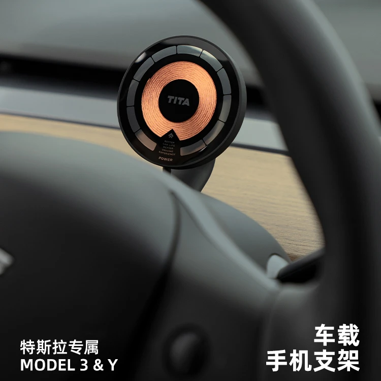 适用于特斯拉Model3/y方向盘手机车载支架仪表盘modelY