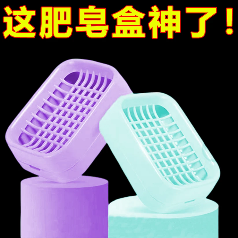 香皂盒双层沥水网格肥皂盒皂架家用大号台面置物架浴室免打孔宿舍