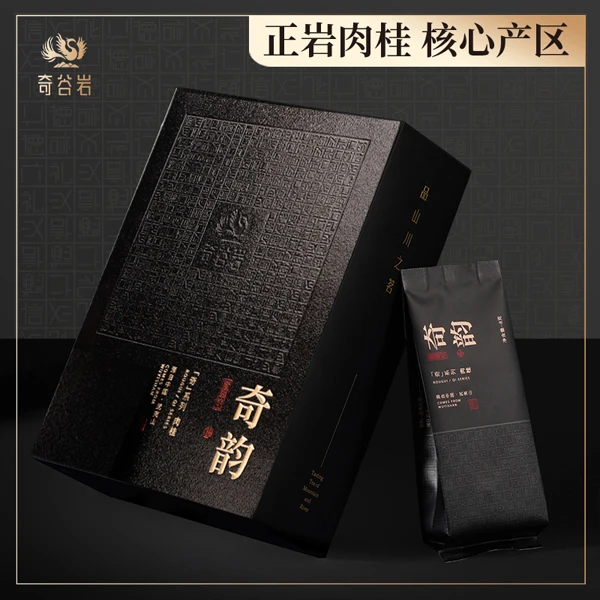奇谷岩 正岩肉桂武夷山正宗特级燕子窠果香肉桂大红袍茶叶120g