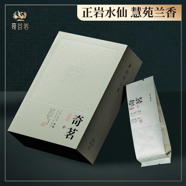 奇谷岩/奇茗 老枞水仙慧苑坑大红袍茶叶特级正宗武夷山岩茶口粮茶
