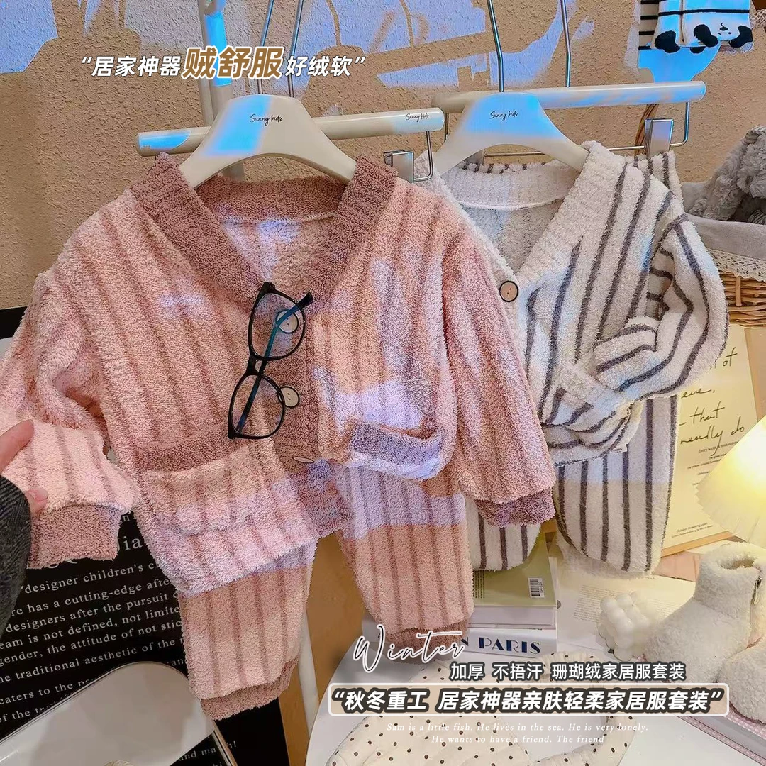 【加绒加厚】儿童睡衣套装秋冬款男中大童开衫保暖女加绒加厚家居服