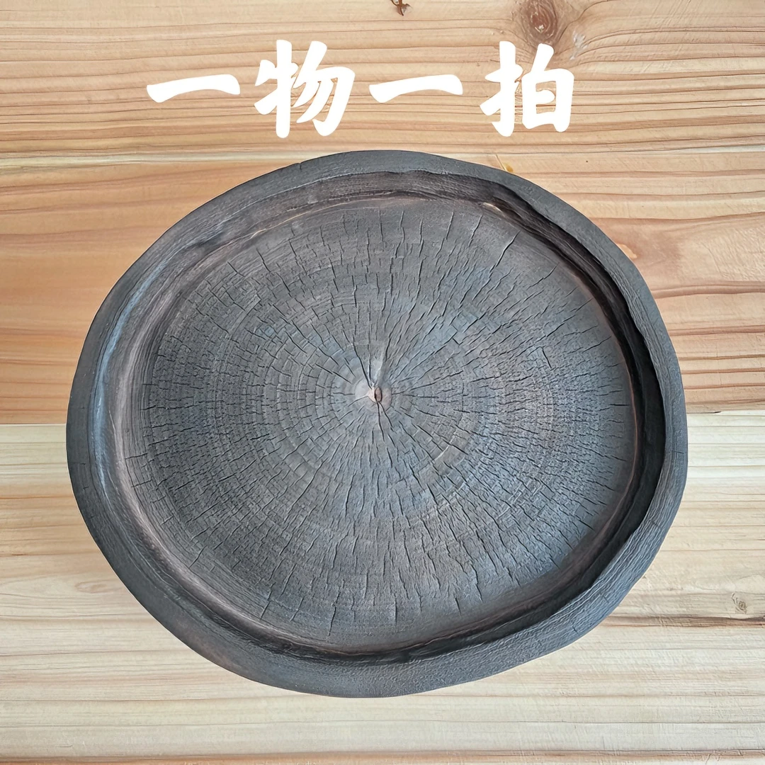 （直播间一物一拍）天然木质香樟木高温碳化干泡台壶承茶盘民宿摆件