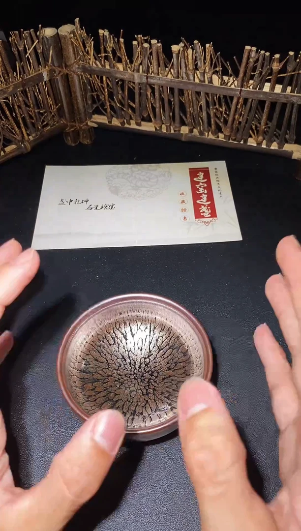 【闪购商品】摆件建盏茶器主人杯无盏袋
