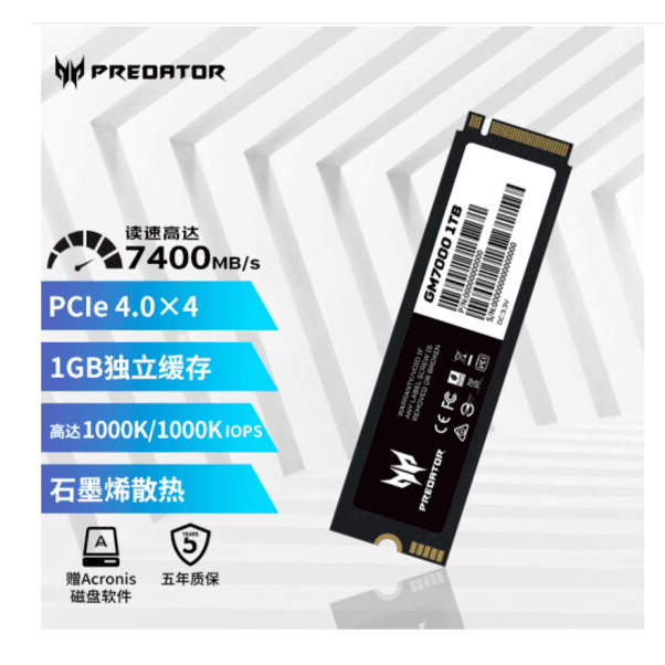宏碁掠夺者GM7/GM7000 1T固态硬盘SSD pcie4.0 nvme 2tb M.2台式