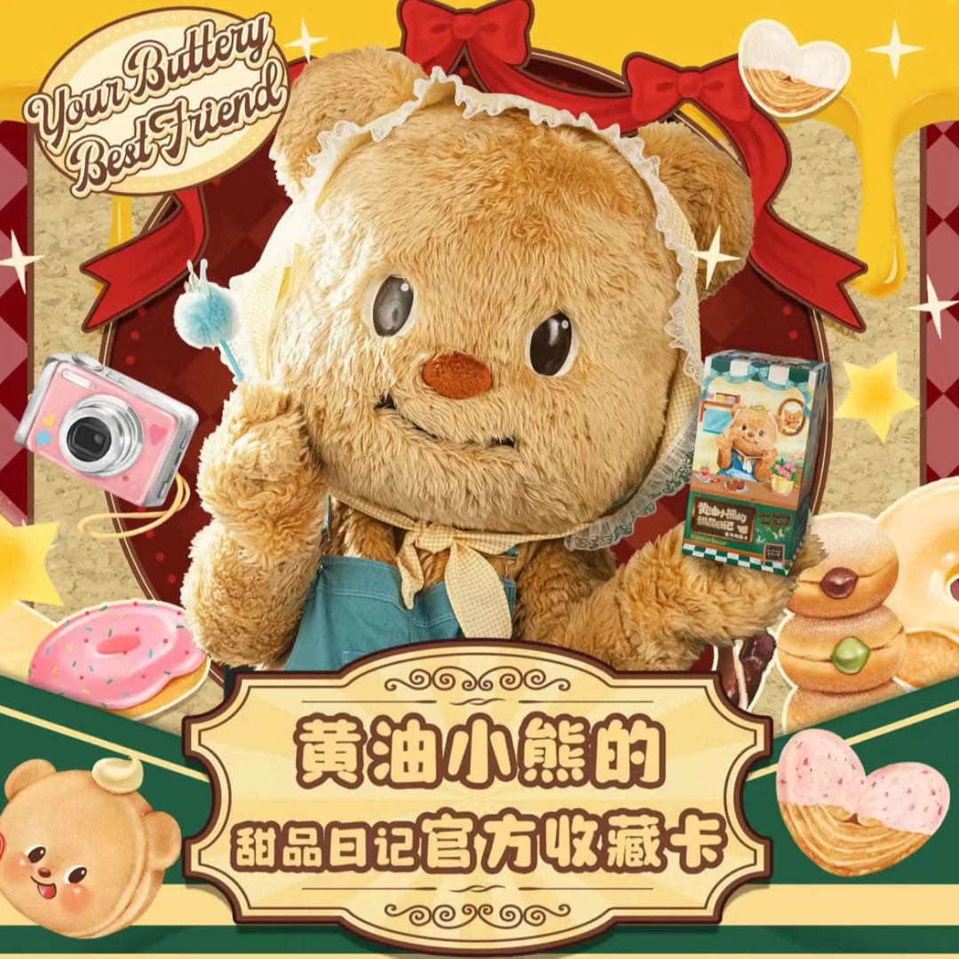 【新人福福】Burrer bear黄油小熊甜品日记 收藏卡牌盲盒（直播代拆）