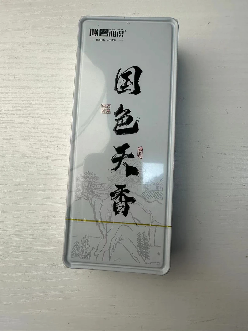 武夷岩茶 似曾相识 国色天香