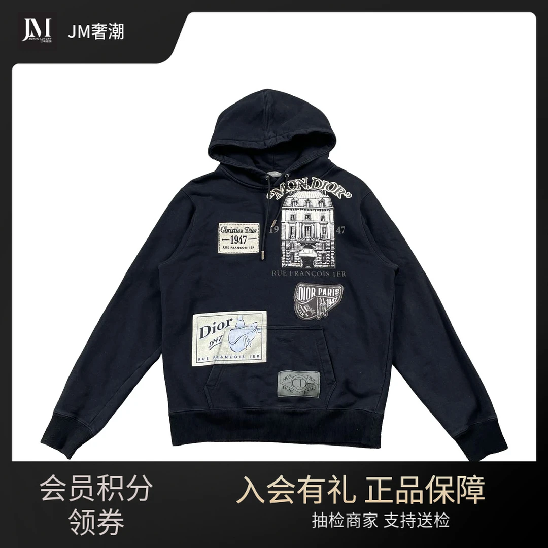 99新 DIOR/迪奥 9345/DIOR黑色贴花连帽套头长袖卫衣/XS码/98新