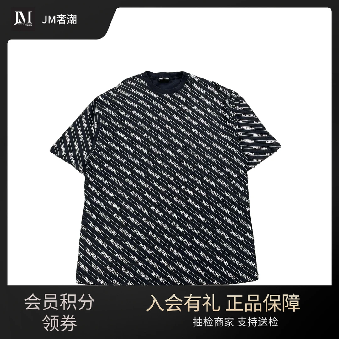 9286/Balenciaga黑色满印短袖T恤/S码/99新
