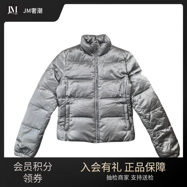 Prada 银灰色缎面羽绒服 /42码/99新/5024