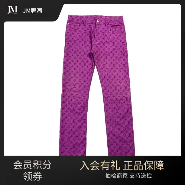 JS LOUIS VUITTON紫色Logo满印牛仔裤/29码/98新/公价9394/6294