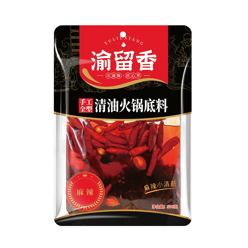 麻辣清油火锅底料500g久煮不咸鲜香免炒川味底料