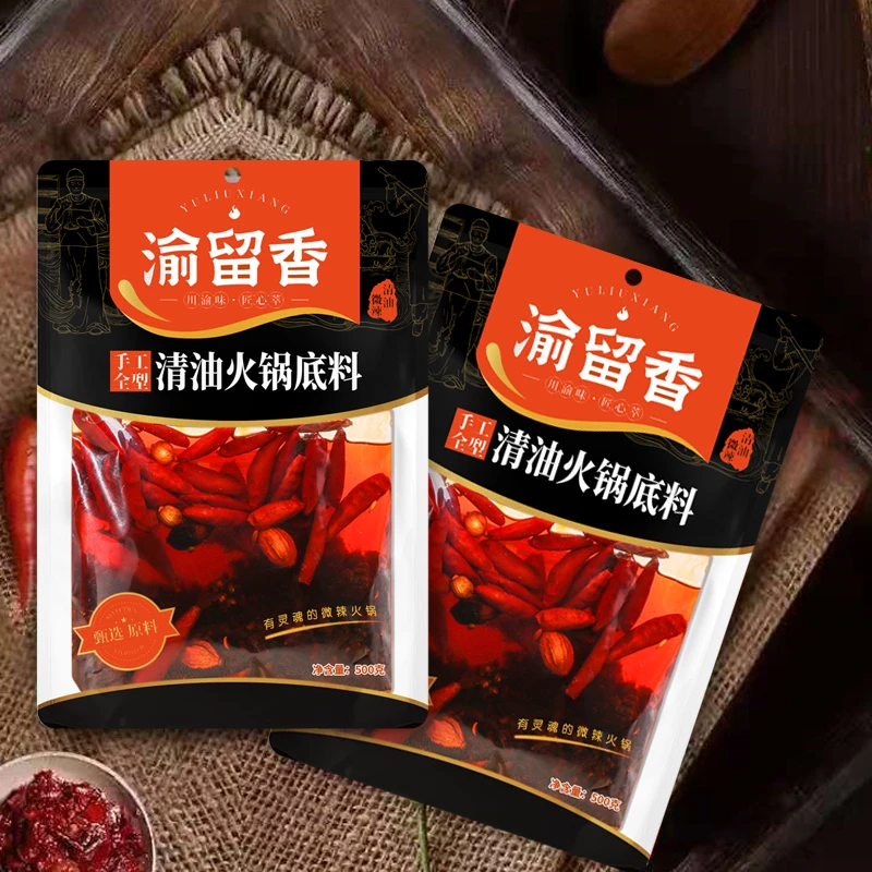渝留香香辣清油火锅底料500g内含鸡油越煮越香味不沾衣鲜香麻辣