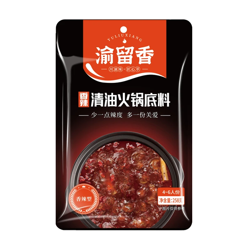 香辣清油火锅底料香火直播间渝留香258g真材实料匠心底料鲜香麻辣