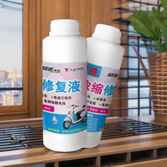 升通浓缩修复液原液2瓶送电压表各种加液工具电动续航提升