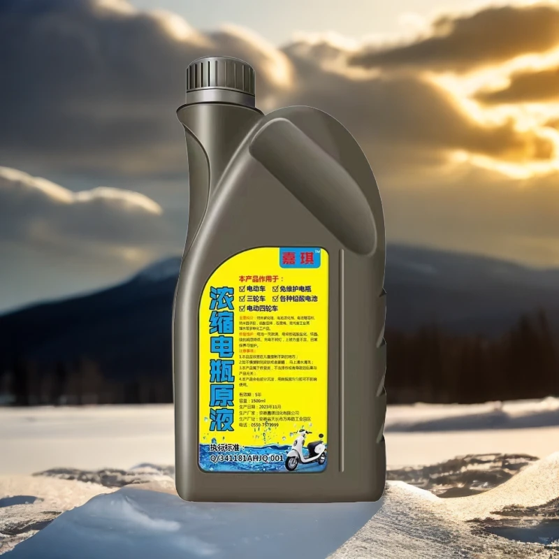 升级1500毫升大瓶装浓缩型修复原液送加液工具和检测表电瓶修复液