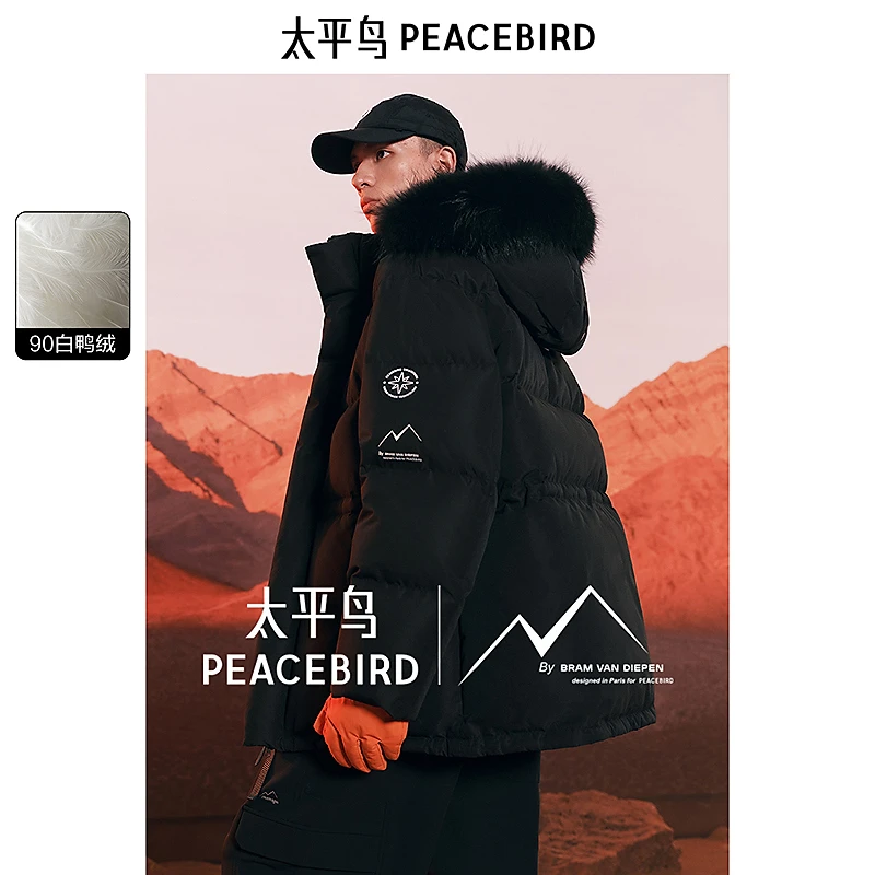 【火山风穿搭】太平鸟羽绒服毛领连帽防寒服冬季面包服BBACE4487