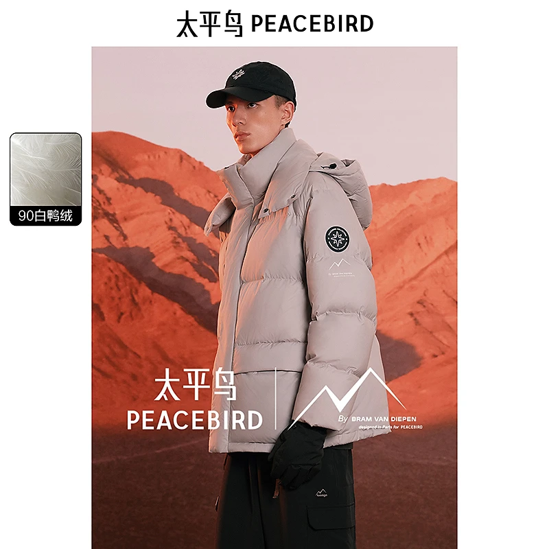 【火山风穿搭】太平鸟羽绒服滑雪服冬季面包服防寒服BBACE4482