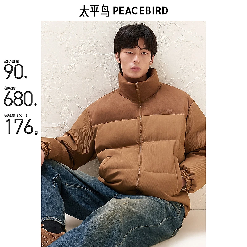 太平鸟男装美式羽绒服冬季仿麂皮灯芯绒面包服BBACE423T