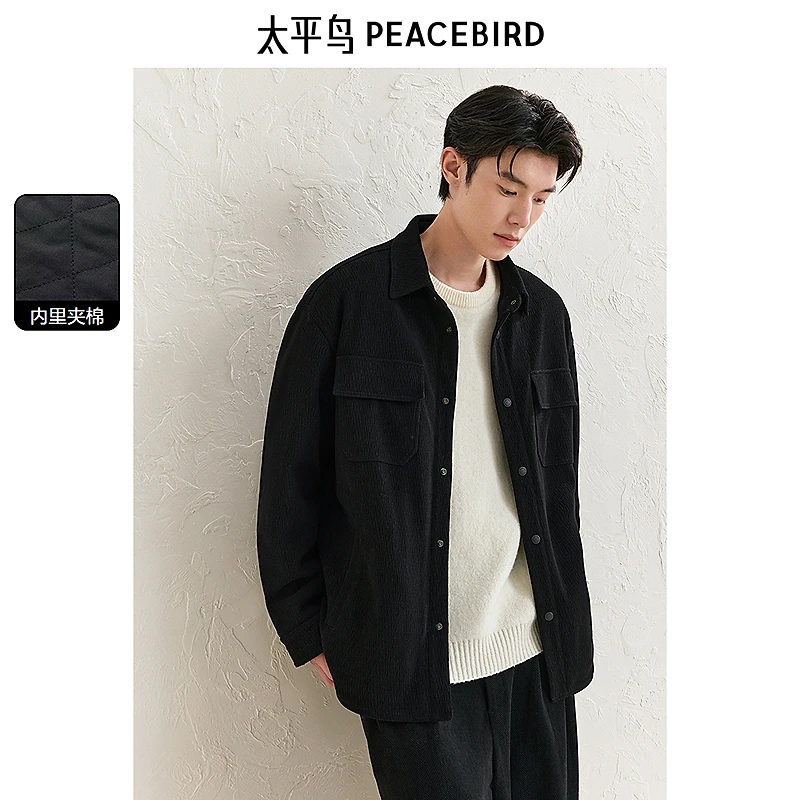 太平鸟男装肌理衬衫式夹克冬季夹棉行政外套BACHE411Y