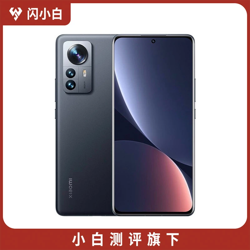 99新 闪小白 小米12 Pro 黑色 8+128G骁龙版 带包装配件 展示样机