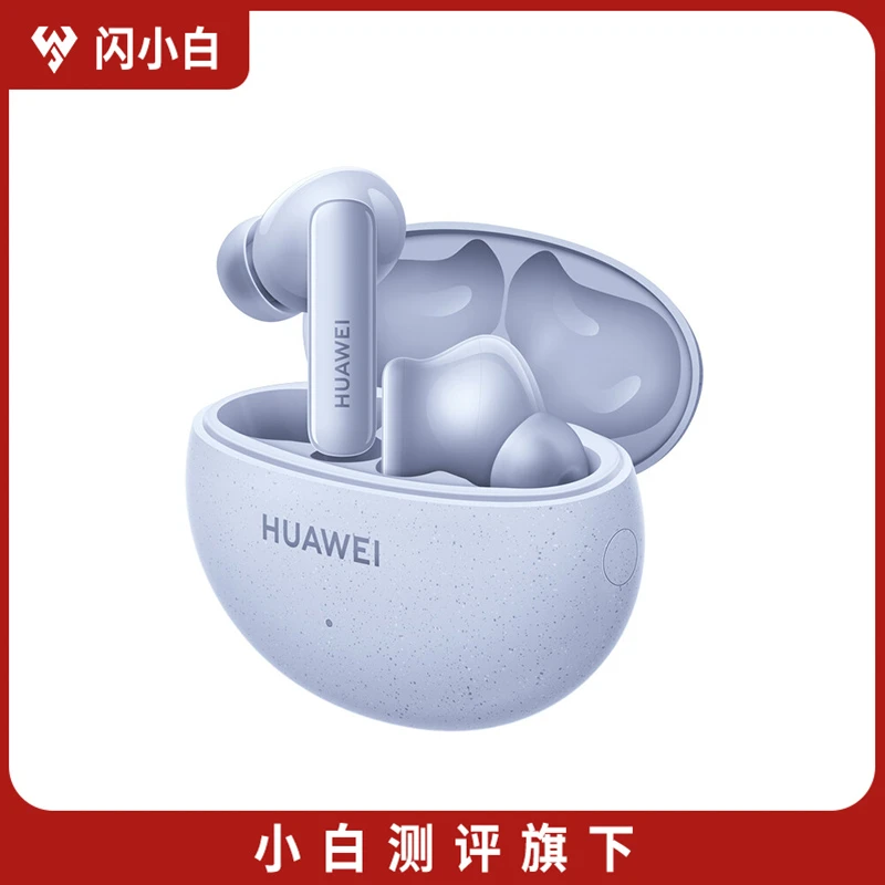 99新 Huawei/华为 FreeBuds 5i真无线蓝牙耳机双重混合降噪蓝