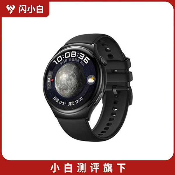 95新 HUAWEI/华为 95新 华为 WATCH  4 46mm 幻月黑 带包装配件