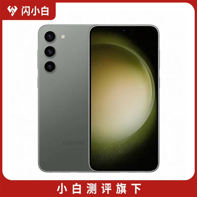 95新 Samsung/三星 S23+ 悠野绿 8+256G 国行 带包装